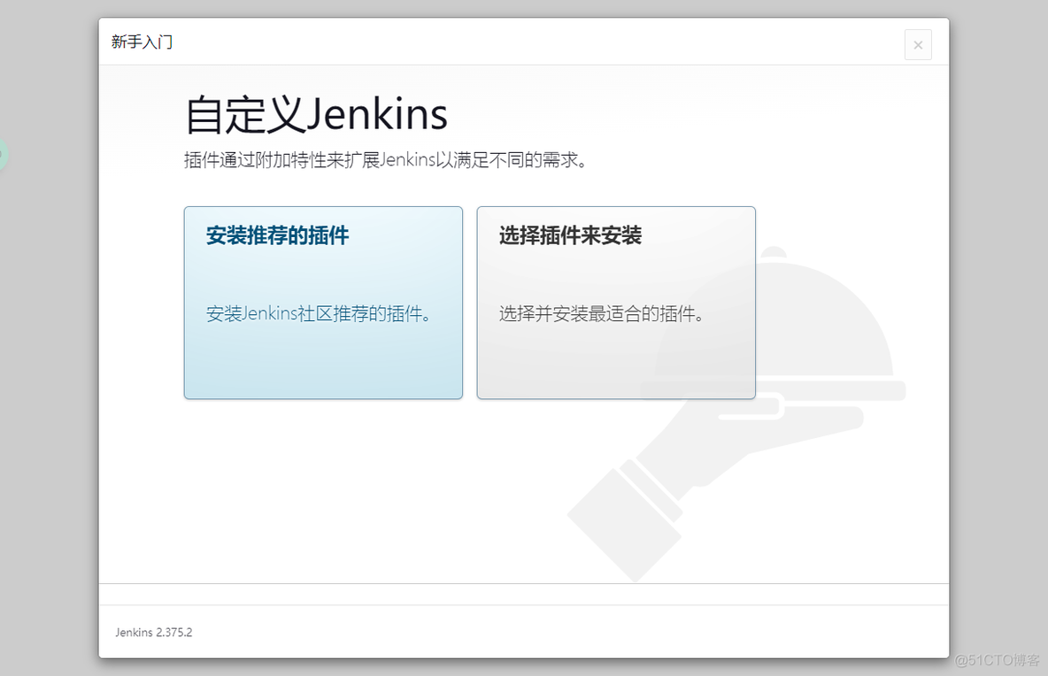 jenkins 构建maven项目 jenkins部署maven项目_jenkins_08