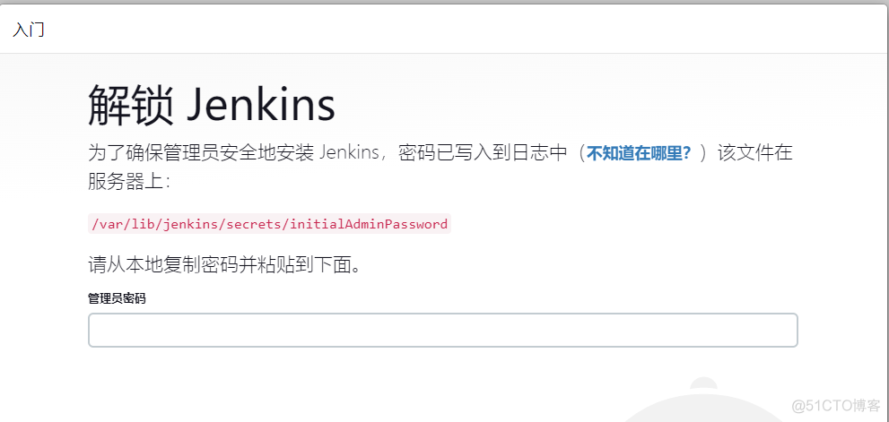 jenkins 构建maven项目 jenkins部署maven项目_持续集成_16