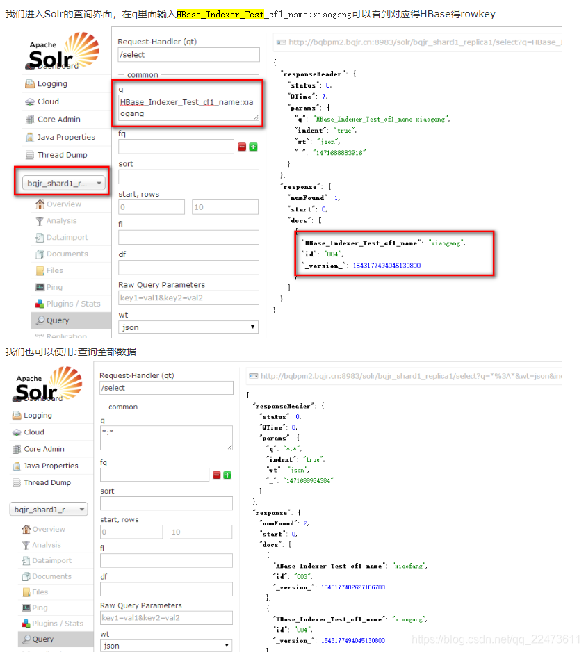 java hbase模糊匹配rowkey hbase rowkey模糊查询 性能_solr_04