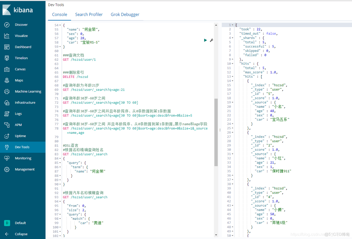 es 根据查询更新某个字段值 es查询字段长度大于的_Kibana