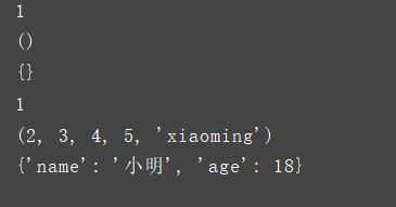 Python def引用外部 python函数引用外部变量_Python def引用外部_03