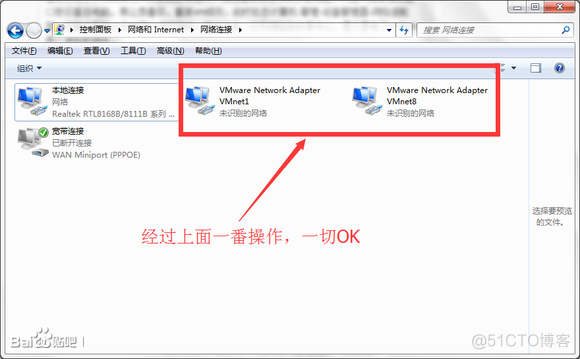 KVM虚拟机没有网卡驱动 vmware虚拟机没有虚拟网卡_百度_10