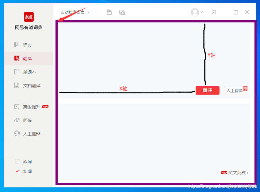 lua实现鼠标右键 uipath鼠标右击_屏幕截图_06