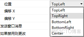 lua实现鼠标右键 uipath鼠标右击_属性值_07