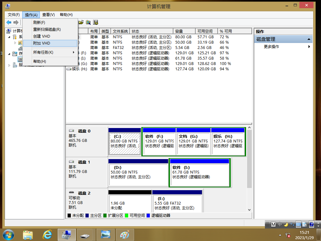 podman 导入 镜像 镜像导入失败_虚拟磁盘_04