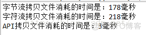 java 复制文件夹中所有文件 java中文件的复制_java 复制文件夹中所有文件_04