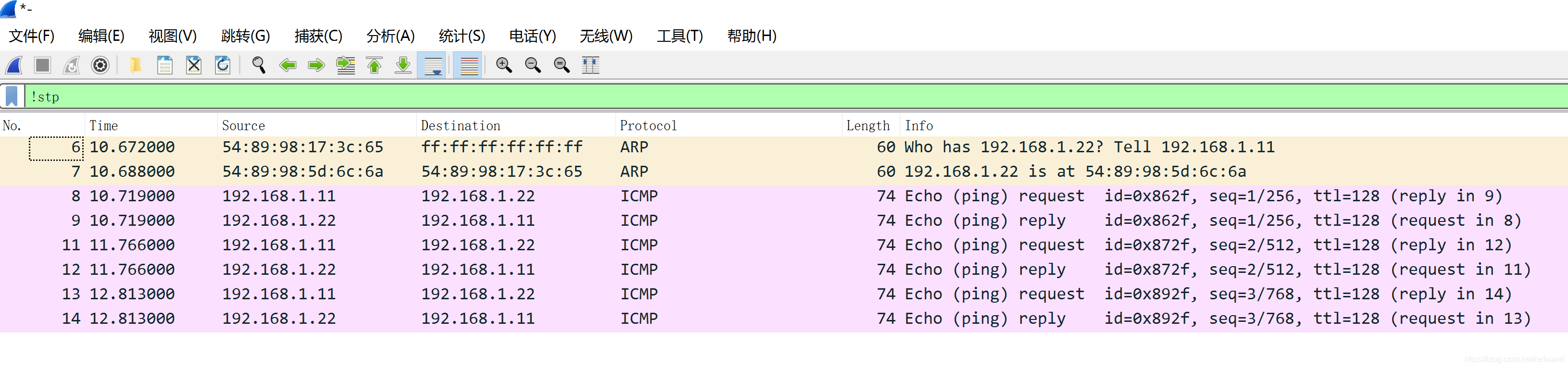 java 监听路由器流量镜像 wireshark监听路由器_java 监听路由器流量镜像_05