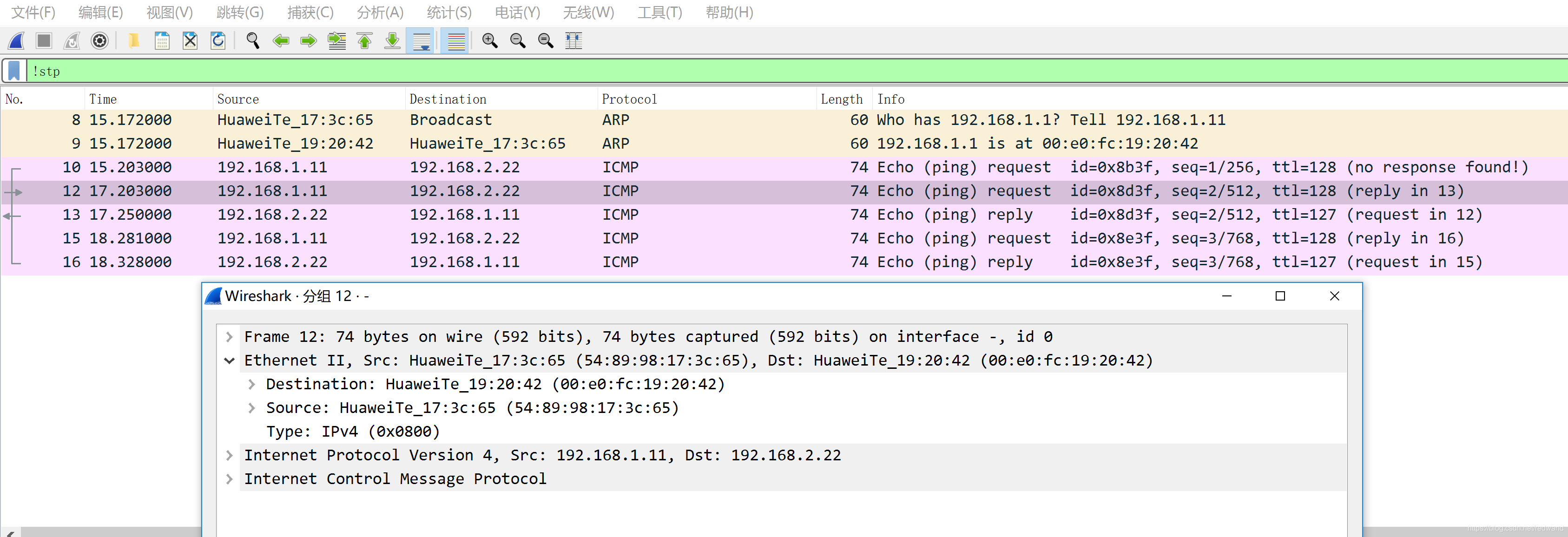 java 监听路由器流量镜像 wireshark监听路由器_Ethernet_07