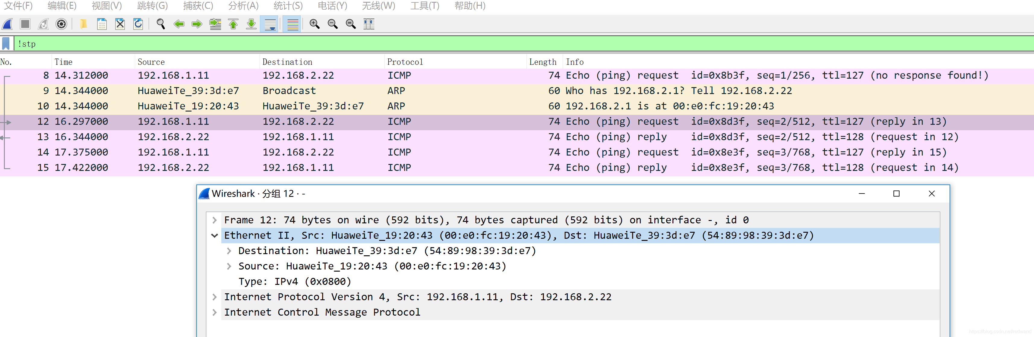 java 监听路由器流量镜像 wireshark监听路由器_Ethernet_08