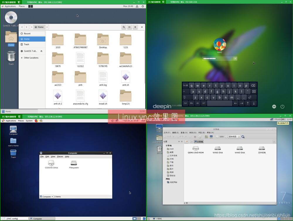 java vnc客户端 windows vnc 客户端_客户端_02