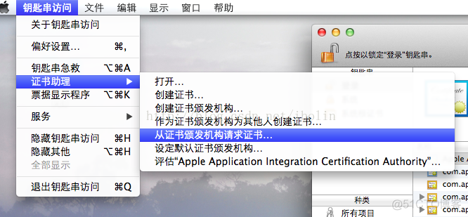 ios开发 lottie ios开发者模式_ios开发_02