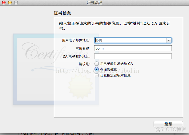 ios开发 lottie ios开发者模式_ios开发 lottie_03