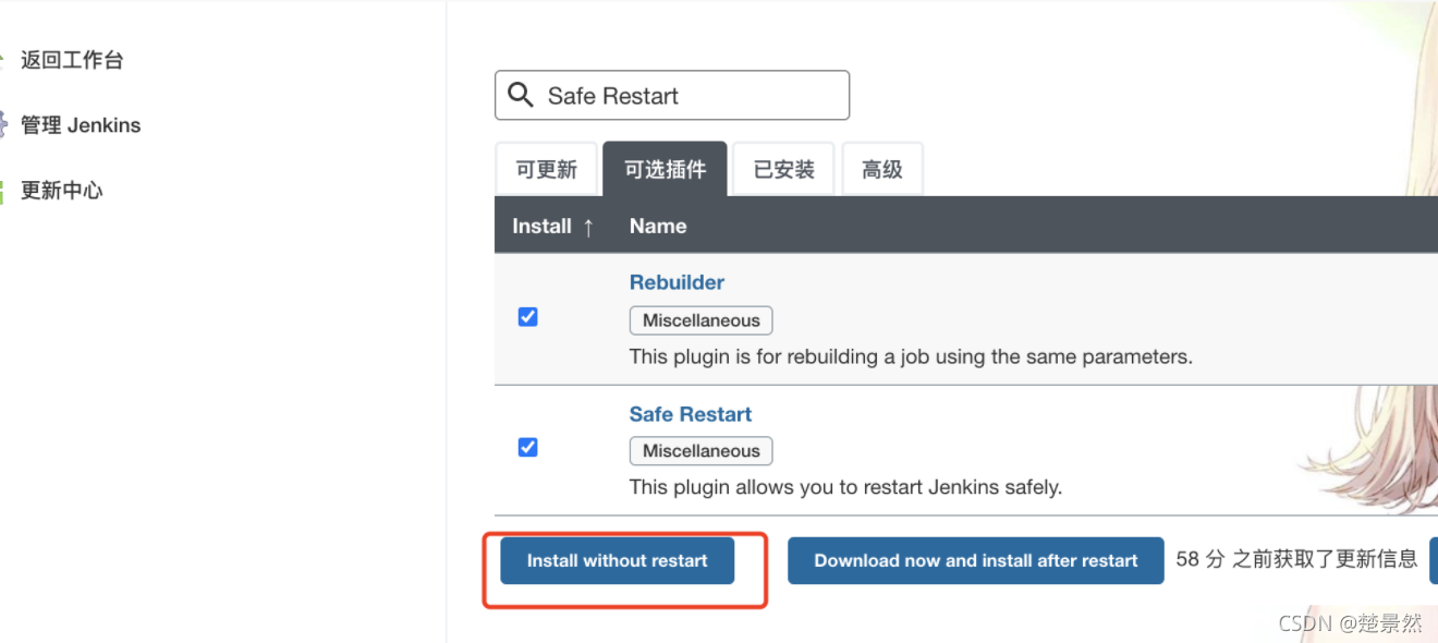 docker jenkins无法打开 windows docker jenkins_jenkins_12