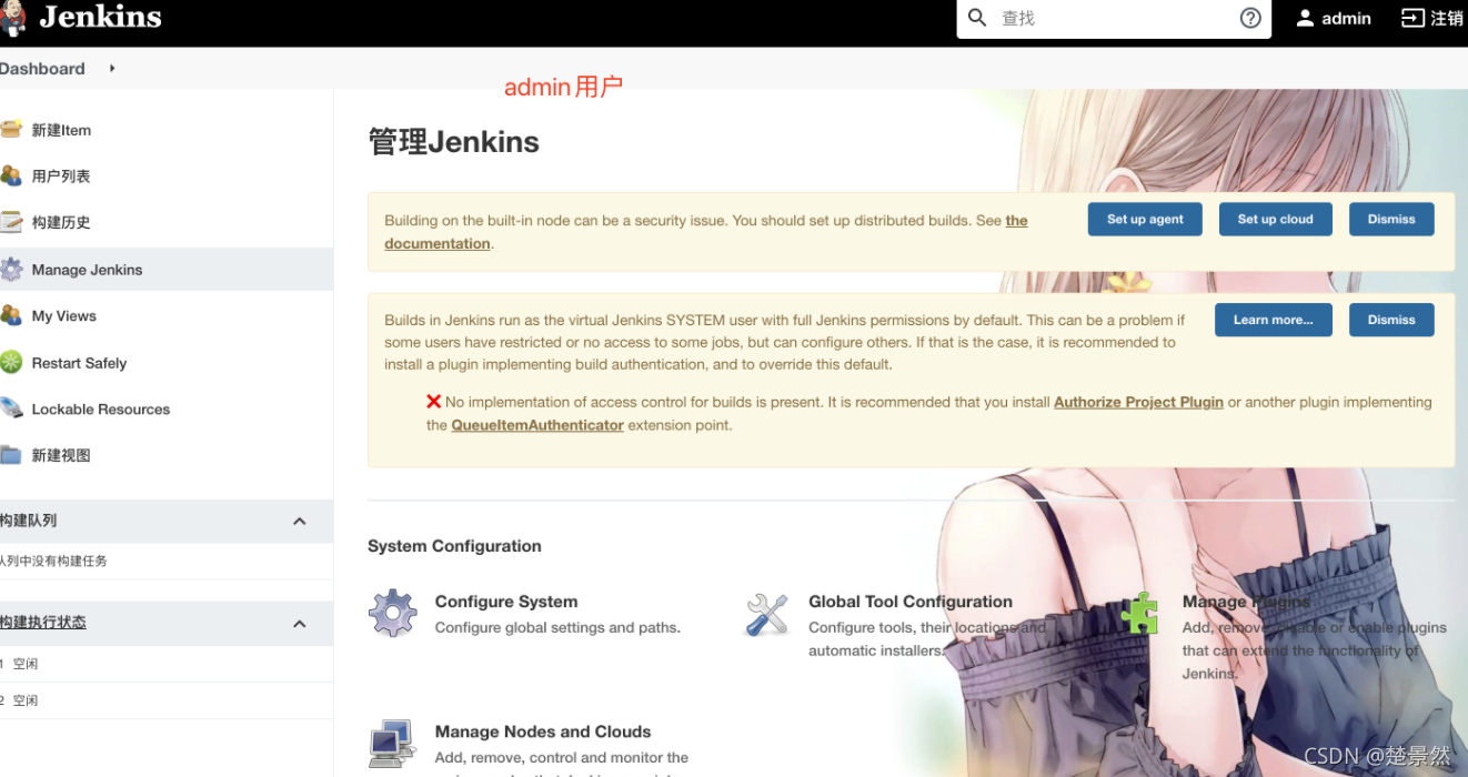 docker jenkins无法打开 windows docker jenkins_jenkins_19