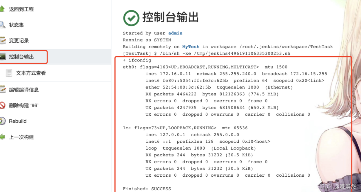 docker jenkins无法打开 windows docker jenkins_服务器_46