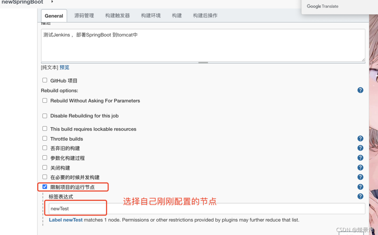 docker jenkins无法打开 windows docker jenkins_docker jenkins无法打开_49