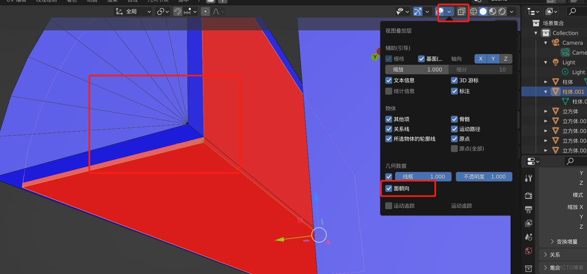 blender创建创建点的创建 blender如何创建物体_中文字体_04