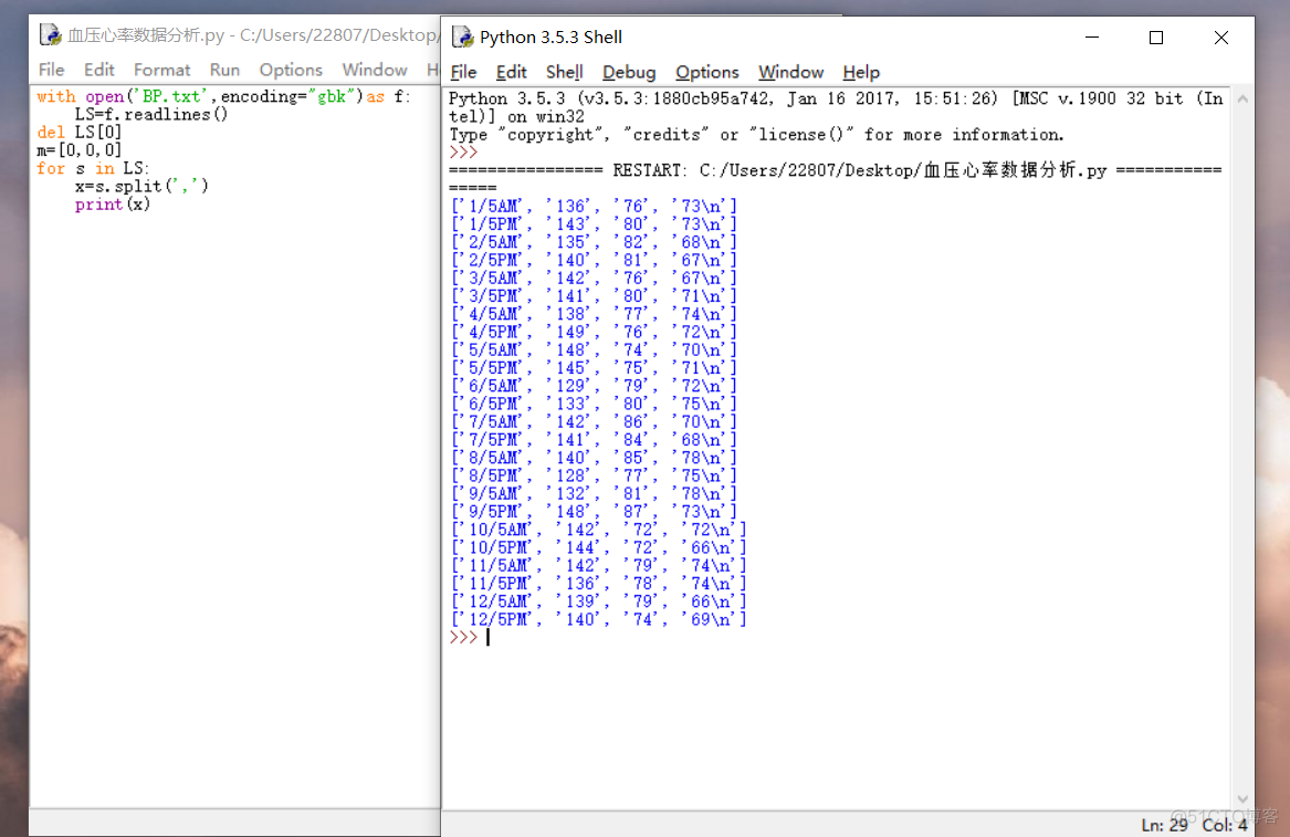 Python 后台运行并且记录log python记录程序运行次数_词频统计_19