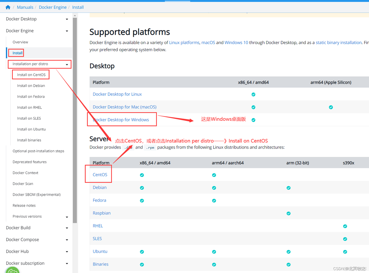 windows linux docker 区别 linux和docker_容器_06