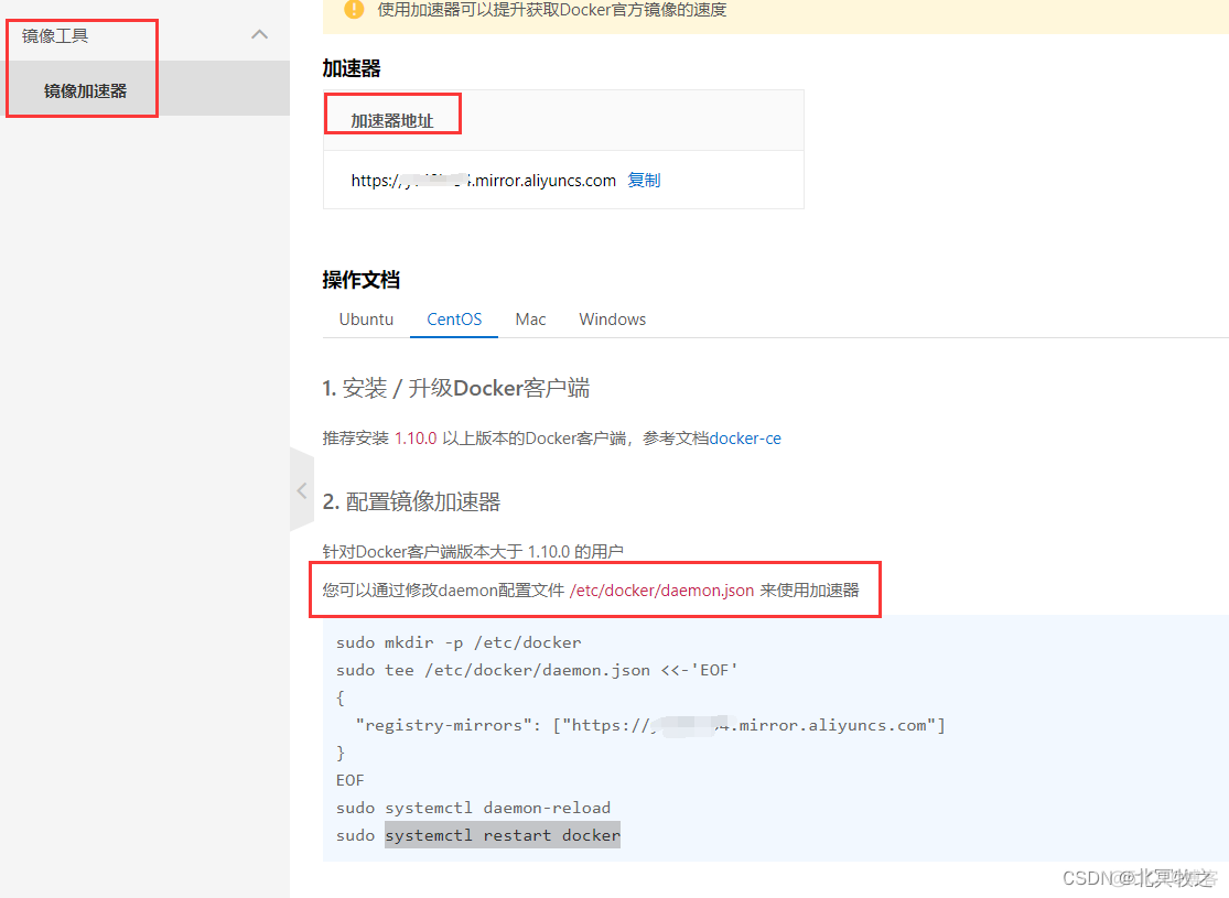 windows linux docker 区别 linux和docker_运维_09