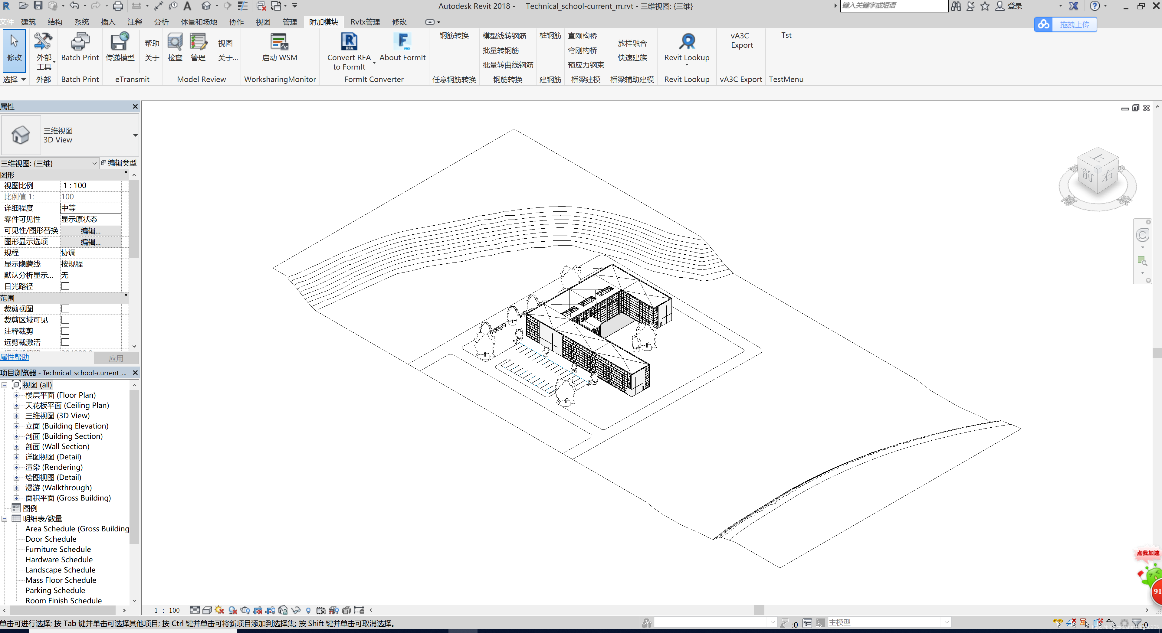 revit mesh revit mesh转换_json