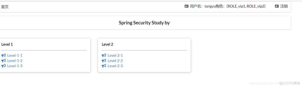 springboot身份证OCR springbootsecurity 认证_java_03