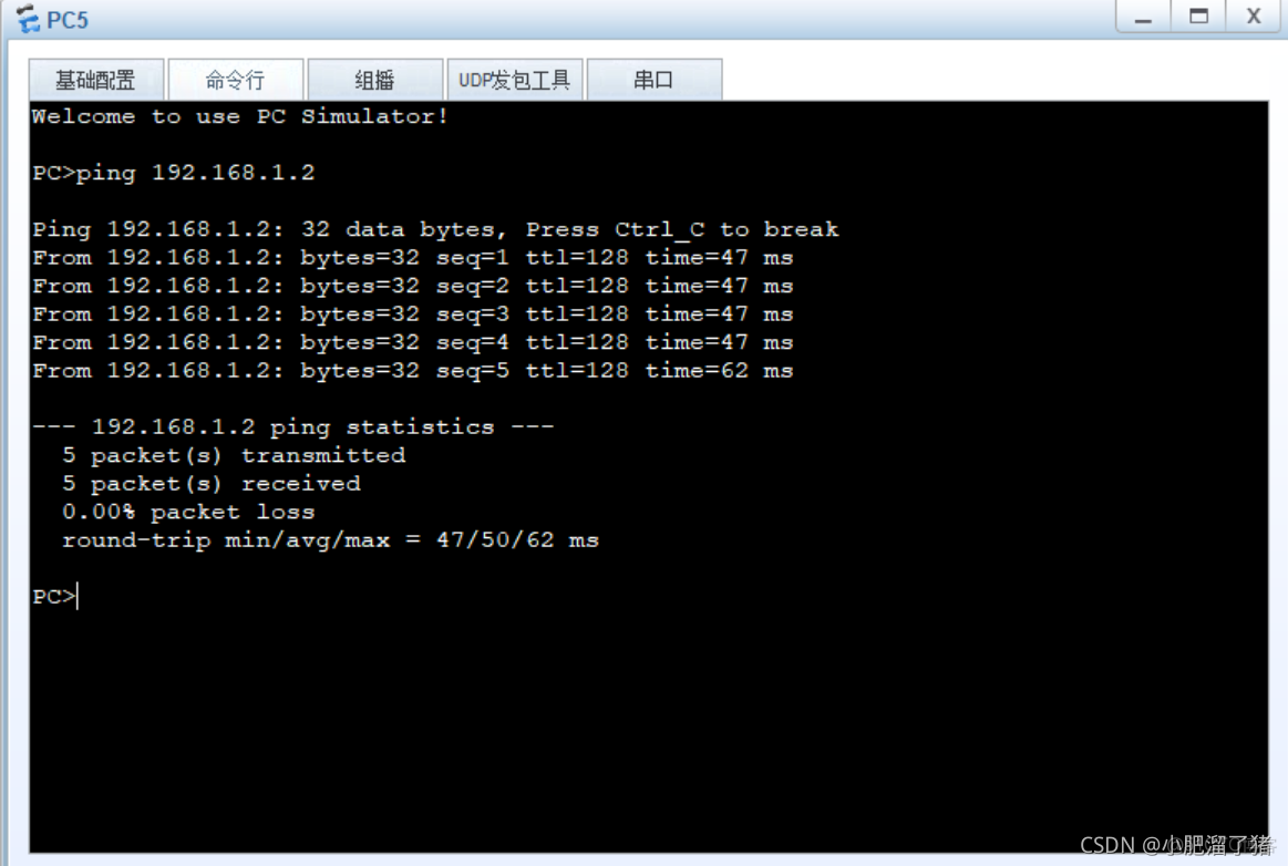 python 获取交换机端口MAC信息 获取交换机ip_mac地址_20