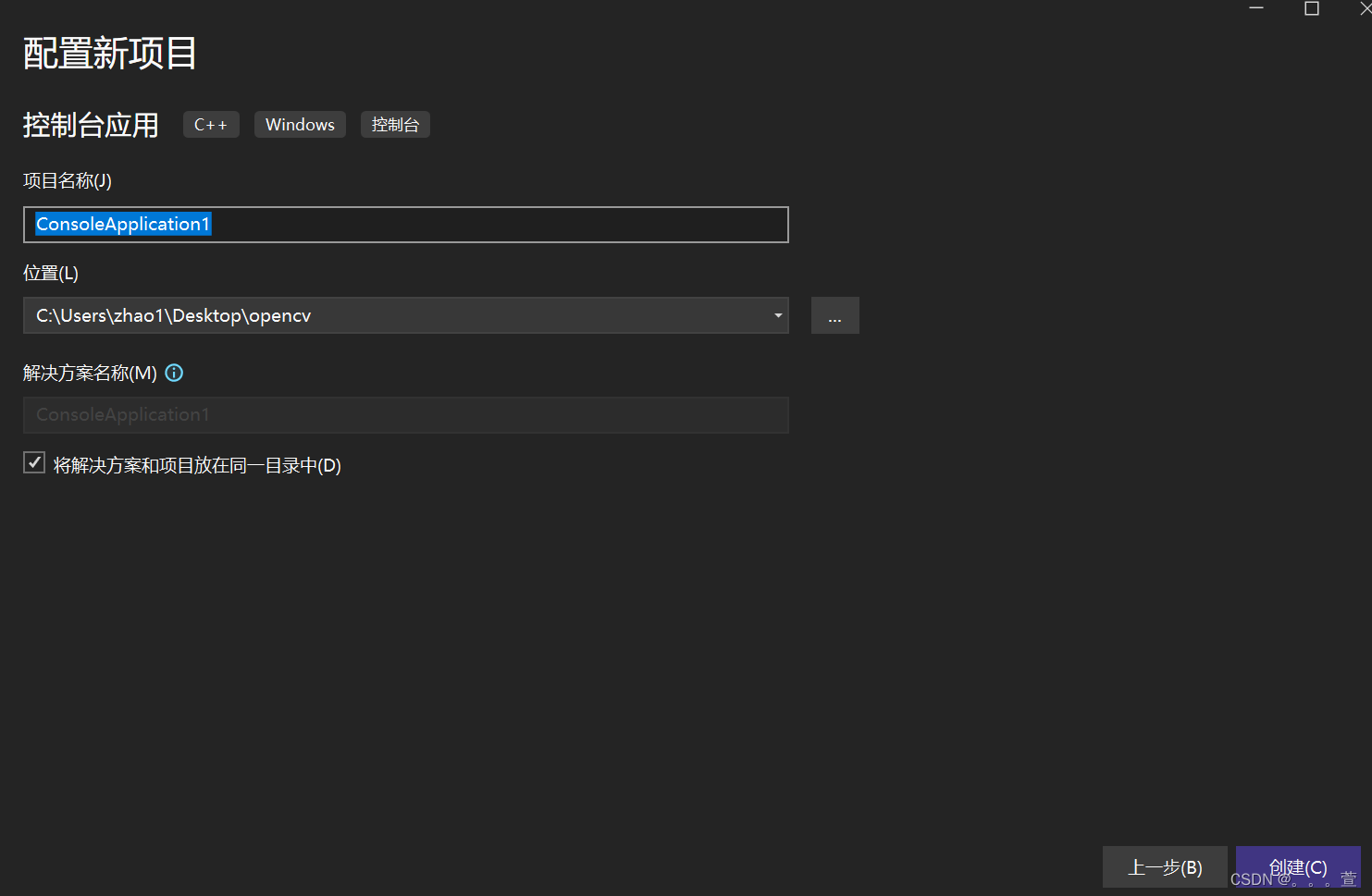 opencv前端 opencv vue_visual studio_19