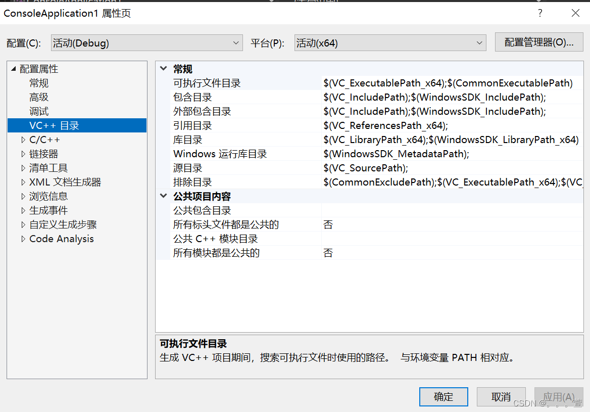 opencv前端 opencv vue_visual studio_21