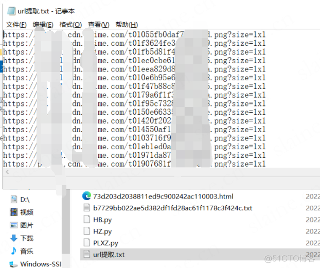 Python爬虫解析网页并生成m3u8文件 python爬取m3u8地址_文件名_03