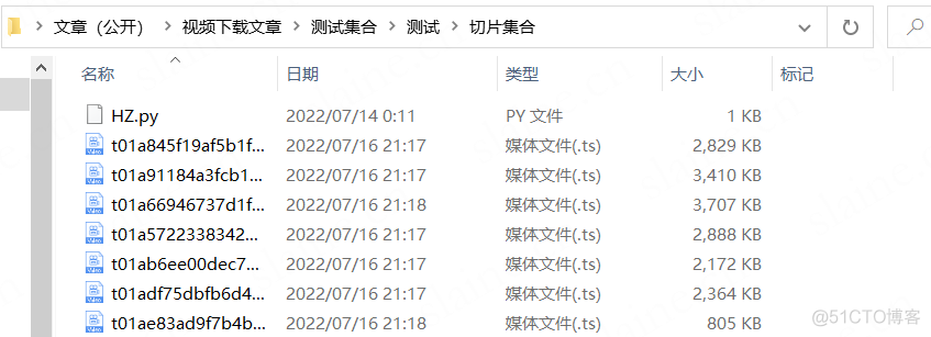 Python爬虫解析网页并生成m3u8文件 python爬取m3u8地址_文件名_06