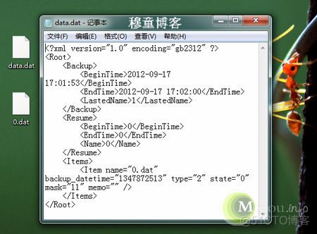 java dat读取数据 java怎么读取dat文件_暴风影音