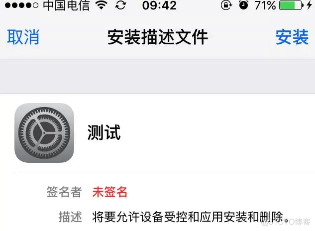 ios oc 配置 文件写入数据权限 iphone配置文件_safari_03