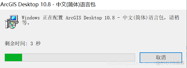 arcgis for android版本 免费 arcgis安卓版下载_Internet_22