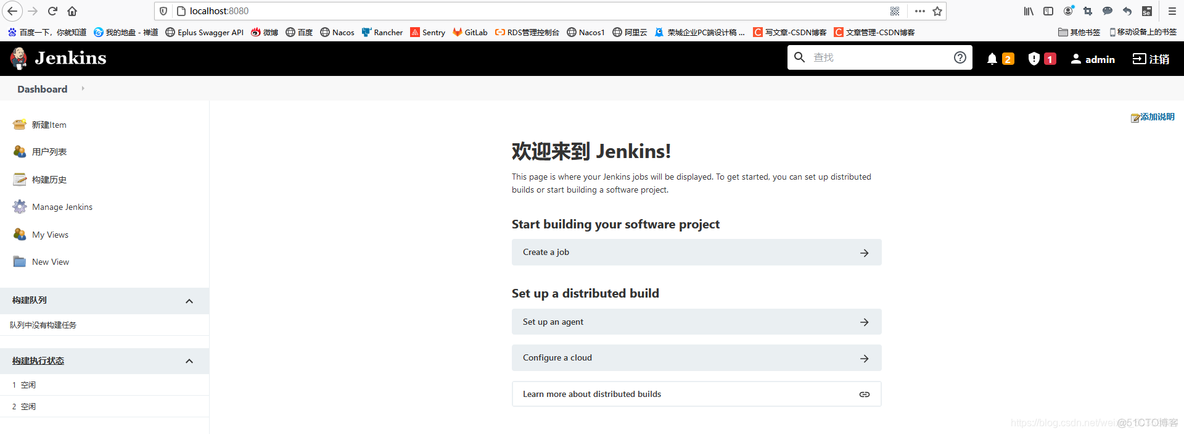 在jenkins上使用ant编译打包java项目 ant jenkins_apache_02