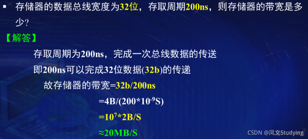 若干个series储存到字典 若干个存储位构成_响应时间_07