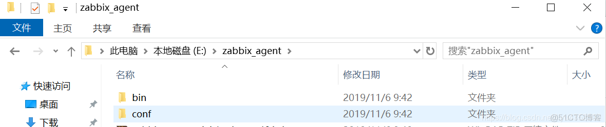 zabbix 客户端agent zabbix客户端配置_删除_02