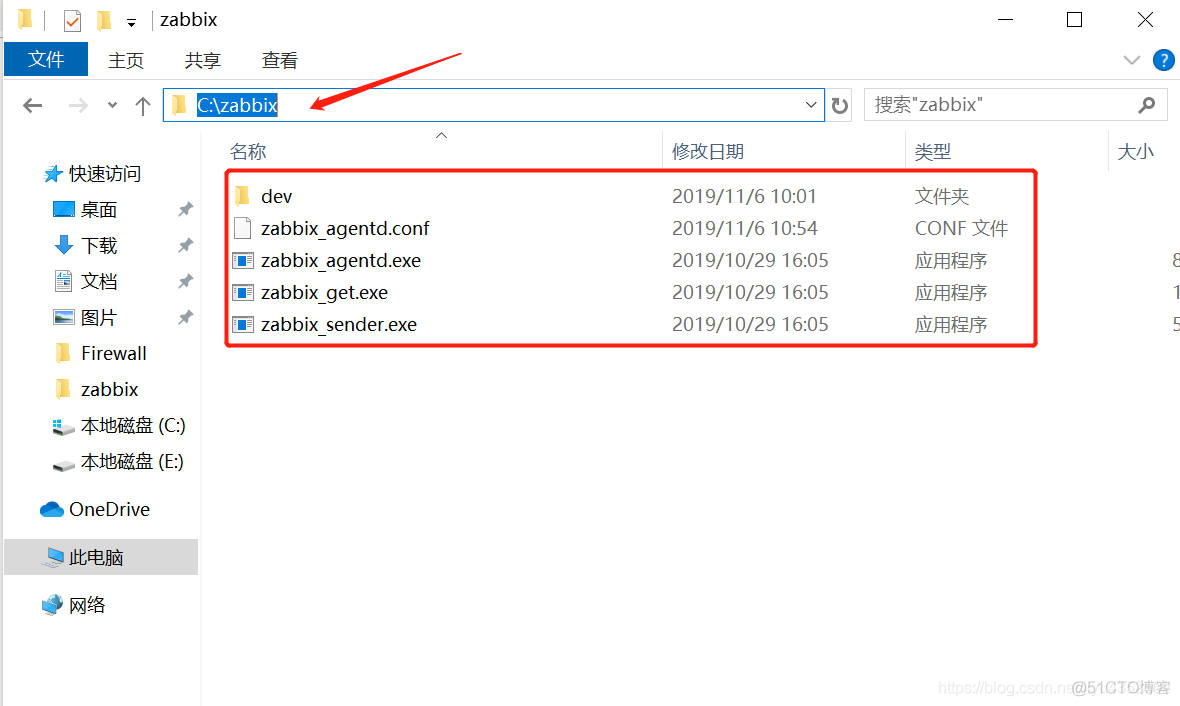 zabbix 客户端agent zabbix客户端配置_zabbix 客户端agent_03