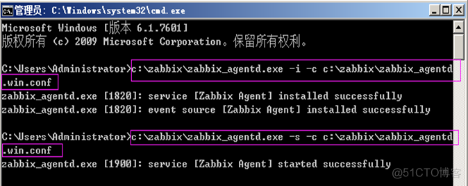 zabbix 客户端agent zabbix客户端配置_zabbix 客户端agent_04