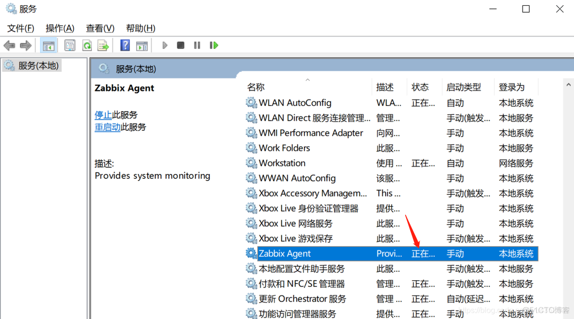 zabbix 客户端agent zabbix客户端配置_配置_05