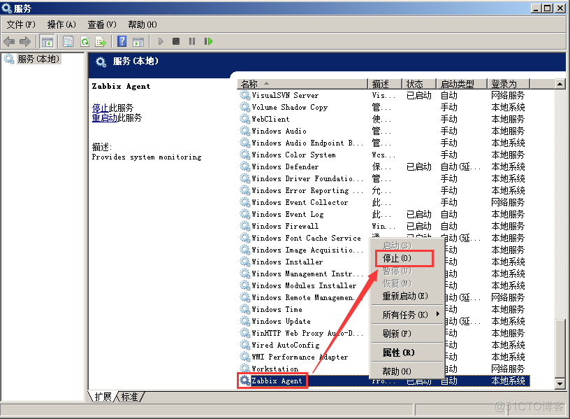 zabbix 客户端agent zabbix客户端配置_删除_06