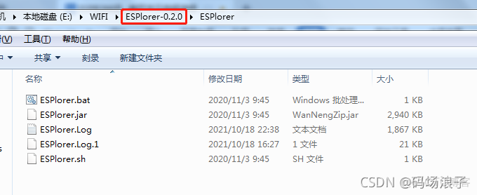 esp8266远程控制led亮度 esp8266远程开关_物联网_13