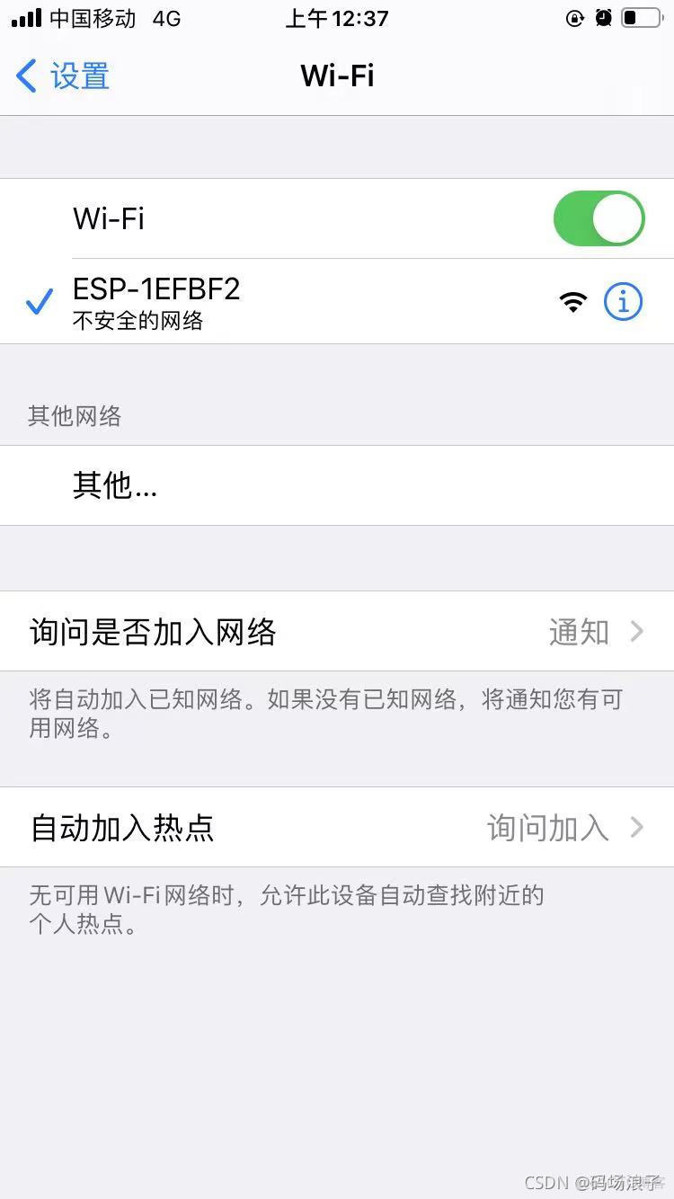 esp8266远程控制led亮度 esp8266远程开关_esp8266远程控制led亮度_21