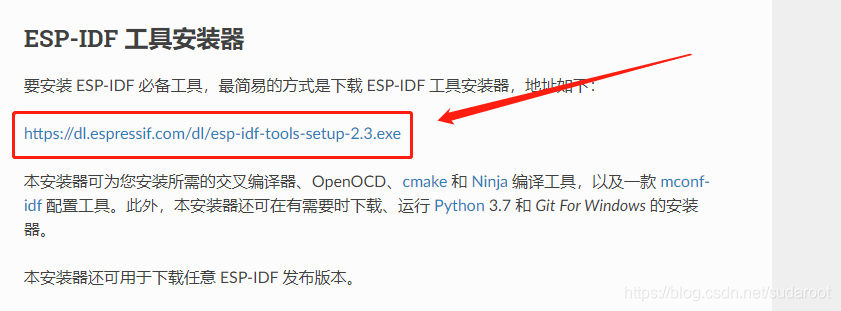 esp32 rssi获取 esp32 espidf_git_12