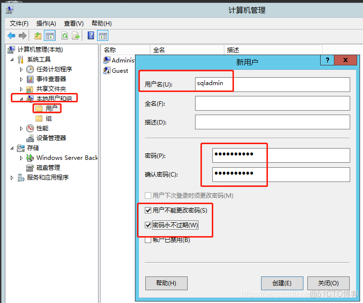 sql server job凭证 sql server证书_sql