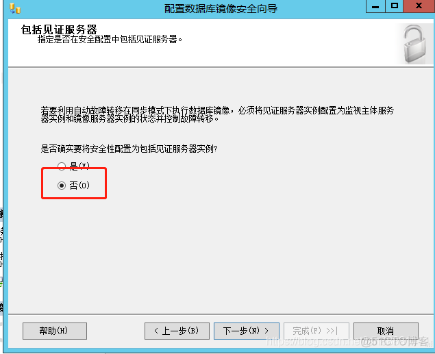 sql server job凭证 sql server证书_数据库_17