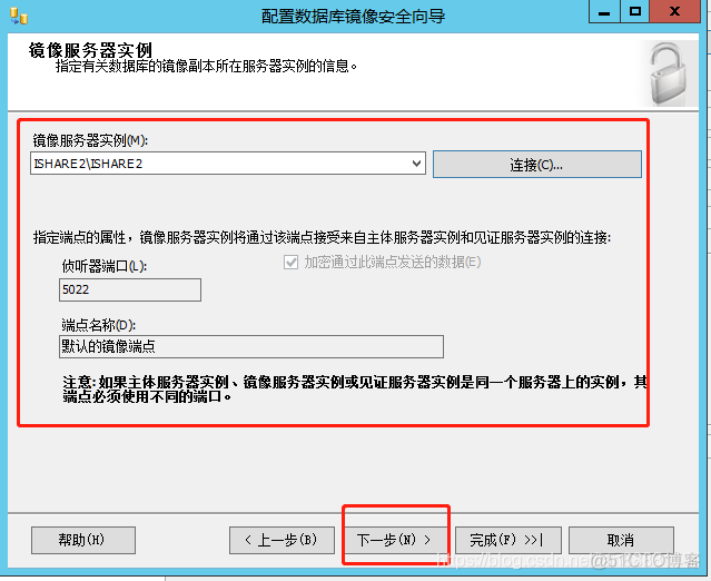 sql server job凭证 sql server证书_sql_20