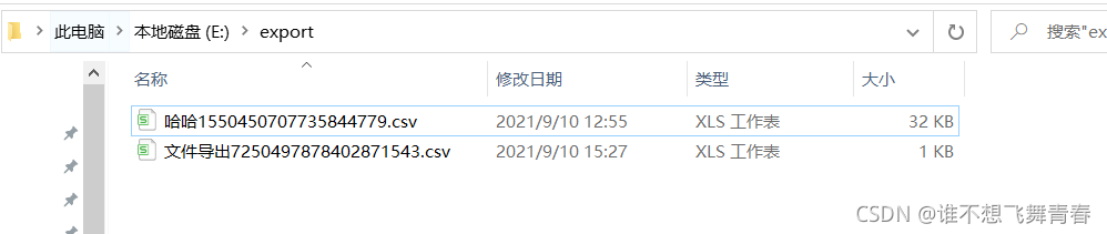 spring导出csv到hdfs springboot导出csv_文件名_04