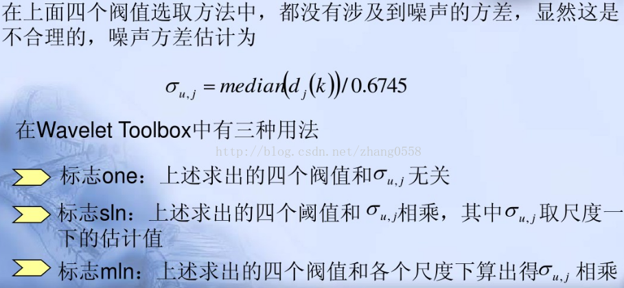 python实现小波变换将eeg信号分解为多个频段 小波变换信号处理_信号处理_34