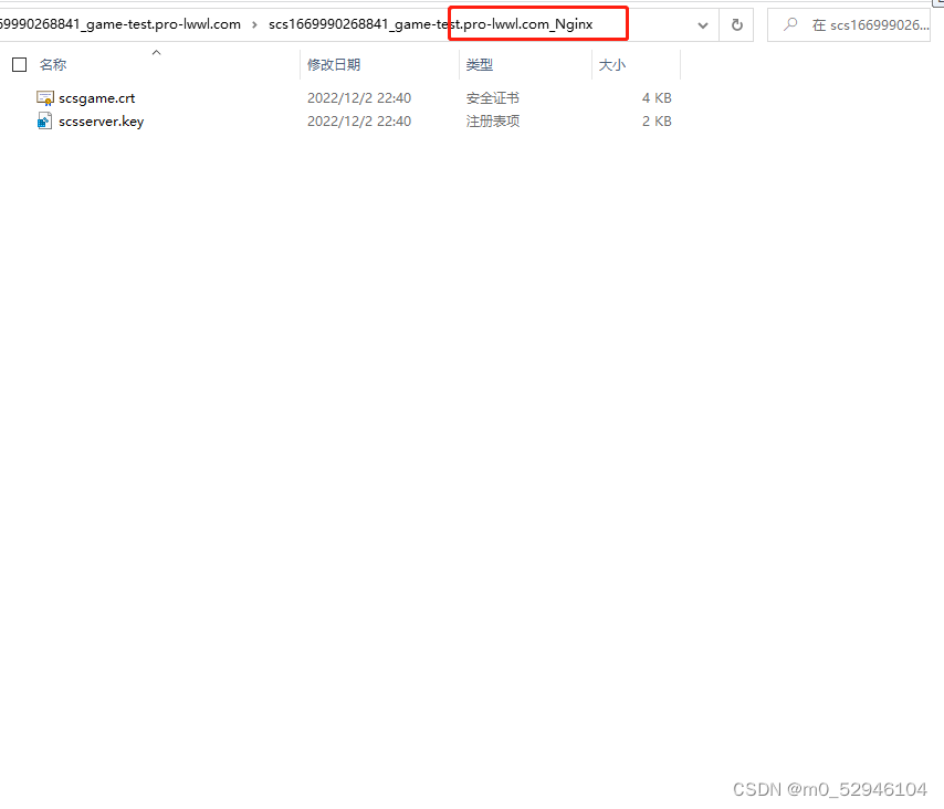 nginx 配置grafana转发 nginx转发wss_nginx 配置grafana转发